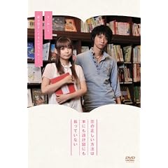 ���̐��������@�͖{�ɂ��݌v�}�ɂ��ڂ��Ă��Ȃ�(�ʏ��) [DVD]