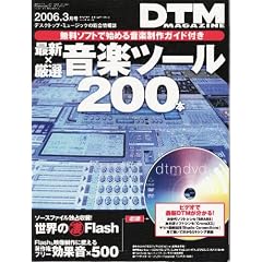 DTM MAGAZINE 2006�N 03����