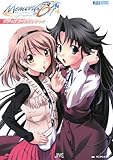 [Book]ランアンドガン メモリーズオフ6 T‐wave ビジュアル・ガイドブック (JIVE FAN BOOK SERIES)