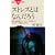 �X�g���X�Ƃ͂Ȃ񂾂낤 (�u���[�o�b�N�X)