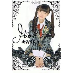 �yAKB48 �g���[�f�B���O�R���N�V�����z �s����D �������T�C���J�[�h akb48-r240