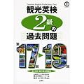 �ό��p��2���̉ߋ���� ��17��~19��(CD2���t)