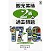 �ό��p��2���̉ߋ���� ��17��~19��(CD2���t)