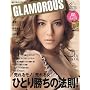 GLAMOROUS (�O���}���X) 2009�N 06���� [�G��]
