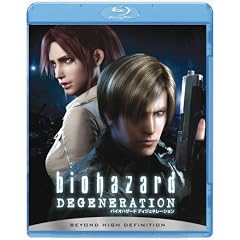 �o�C�I�n�U�[�h �f�B�W�F�l���[�V���� (Blu-ray Disc)