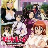 [CD]ドラマ セキレイ サウンドステージ 02