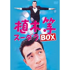 �A�ؓ� �X�[�_�� BOX [DVD]