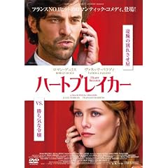 �n�[�g�u���C�J�[ [DVD]