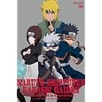 NARUTO-�i���g-�����` �J�J�V�O�`~���̃{�[�C�Y���C�t~(���S���Y�����) [DVD] DVD ~ TV�A�j���ኮ�S���Y����Ł� (2���̊��z) 3,309