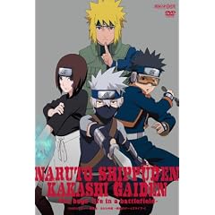 NARUTO-�i���g- �����` �J�J�V�O�`~���̃{�[�C�Y���C�t~(���S���Y�����) [DVD]
