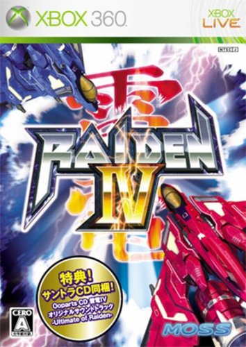  雷電IV