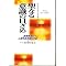 ���Ǔ��I �y �s�l (���z�ґz) �ƃ}�n���V�֘A�����X�g �z�\�����ł͌����ɂ������̂��W�߂Ă݂܂���