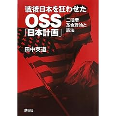 �����{�����킹��OSS�u���{�v��v�\��i�K�v�����_�ƌ��@