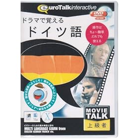 Movie Talk �h���}�Ŋo����h�C�c��