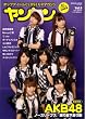 �������� VOL.9 (2010 JANUARY)�\�|�b�v�A�C�h��CLOSE UP�}�K�W�� (���}���A���o��)