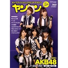 �������� VOL.9 (2010 JANUARY)�\�|�b�v�A�C�h��CLOSE UP�}�K�W�� (���}���A���o��)