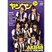 �������� VOL.9 (2010 JANUARY)�\�|�b�v�A�C�h��CLOSE UP�}�K�W�� (���}���A���o��)