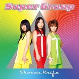 [CD]少年ナイフ スーパーグループ
