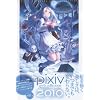 pixiv girls collection 2010�`�s�N�V�u�K�[���Y�R���N�V����2010
