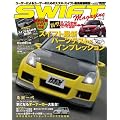 SWIFT Magazine Vol.2 (NEWS mook)