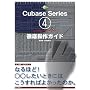 THE BEST REFERENCE BOOKS EXTREME Cubase4 Series for WindowsPC & Macintosh�O�ꑀ��K�C�h