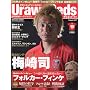 Urawa Reds Magazine (�Y�a���b�Y�}�K�W��) 2009�N 10���� [�G��]