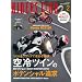RIDERS CLUB (���C�_�[�X �N���u) 2012�N 02���� [�G��]