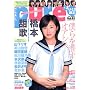 �s���A�s���A Vol.43 (�^�c�~���b�N) (�^�c�~���b�N)