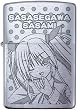 ���g���o�X�^�[�Y! �G�N�X�^�V�[ZIPPO�u�����썲�X���v