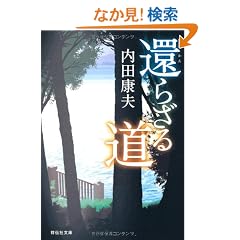 �҂炴�铹 (�˓`�Е���)