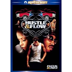 �n�b�X��&�t���E [DVD]