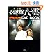 ����� �S��T�� ���_ �����̎� DVD BOOK