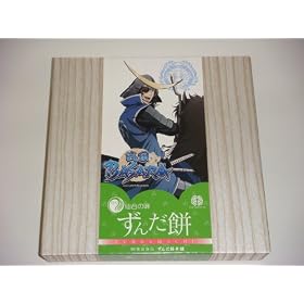 ���B�M�����񂾖� TV�A�j���퍑BASARA���x��(20����)