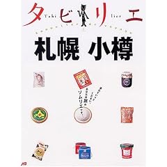 �^�r���G �D�y�E���M (�^�r���G (1))