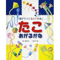 �u�e�q�ł��邽���̖{�v ���������邩��