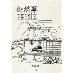 �k�R��REMIX