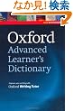 Oxford Advanced Learner's Dictionary: With Oxford Writing Tutor