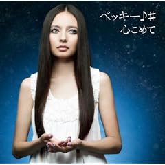 �S���߂�/�n�s�n�s(��������)(DVD�t)