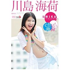 �쓇�C�� Chu�I��C�� [DVD]
