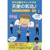 �K���g�����L���b�`���� �V�g�̋C���� �G���W�F���������������� [DVD]