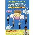 �K���g�����L���b�`���� �V�g�̋C���� �G���W�F���������������� [DVD]