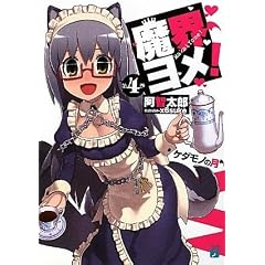 ���E����! ��4�� (MF����J)