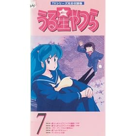 ���鐯���(7) [VHS]