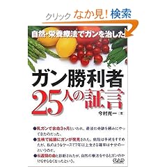 �K��������25�l�̏،��\���R�E�h�{�Ö@�ŃK����������