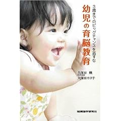 �c���̈�]����