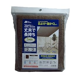 �V�F�[�h�I�[�j���O ���J 200��200cm GSA-W20M