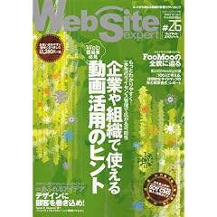 Web Site Expert #26