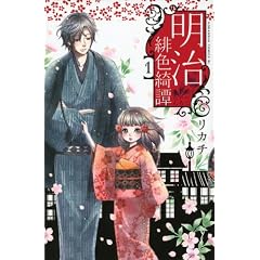 ������F�Y杁i1�j (Be�ELove�R�~�b�N�X)