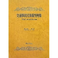 ��ʎ��̖����ٔ���W�q��39����3���r