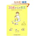 35�΂���̈玙�\����D�P�E�o�Y�A���̐�̂��͂Ȃ�